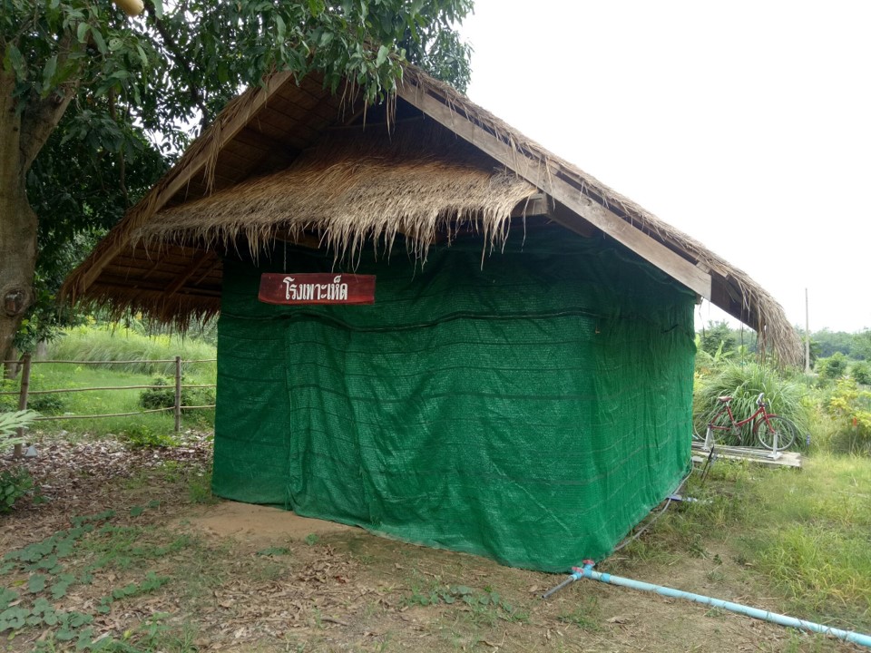 ศูนย์เรียนรู้ 1