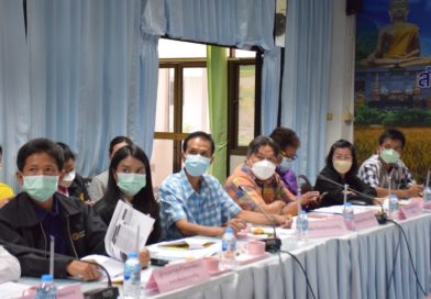 ประชุมติดตามผลการดำเนินงานตามแผนการตรวจราชการและการขับเคลื่อนแบบบูรณาการในพื้นที่ เขตตรวจราชการที่ 14