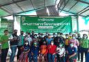 การจัดฝึกอบรม หลักสูตร “สารวัตรเกษตรอาสา” ปีงบประมาณ 2565