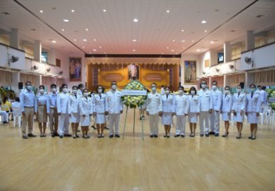 “ร่วมพิธีวางพวงมาลาถวายราชสักการะ” กิจกรรมน้อมรําลึกในพระมหากรุณาธิคุณ เนื่องในวันคล้ายวันสวรรคต พระบาทสมเด็จพระบรมชนกาธิเบศร มหาภูมิพลอดุลยเดชมหาราช บรมนาถบพิตร 13 ตุลาคม 2565