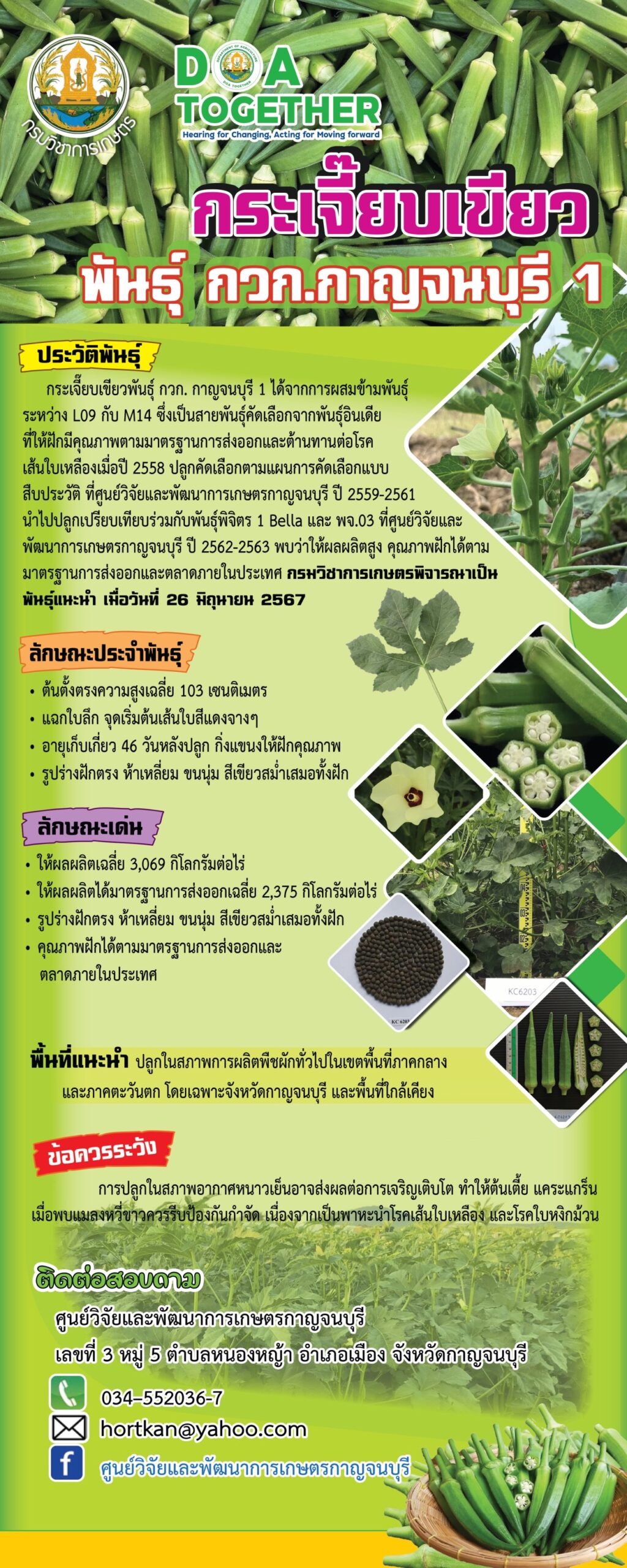 21ED5323-76F6-4F35-95F7-E8735307AAF5