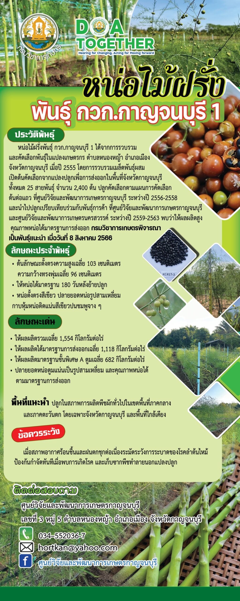 4EF8E56D-B6EB-435B-9629-426E43CA2492