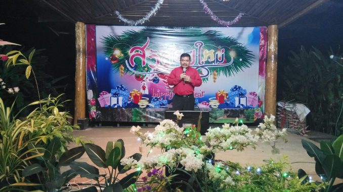 งานเลี้ยงปีใหม่ 2019_190107_0071
