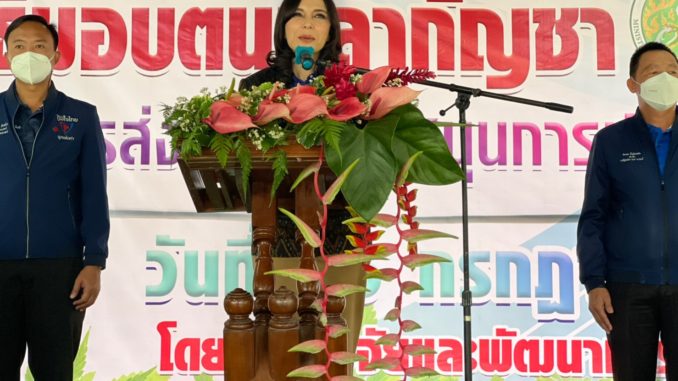 LINE_ALBUM_โครงการปลูกกัญชา ท่าน มนัญญา ไทยเศรษฐ 16_18 - Copy