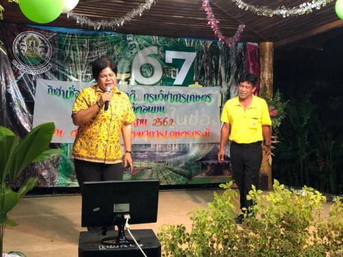 67ปี ศวพ.กระบี่ 190426 0283