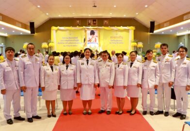 ร่วมพิธีเจริญพระพุทธมนต์และพิธีทำบุญตักบาตรถวายพระราชกุศล และพิธีทางศาสนามหามงคล 5 ศาสนา และพิธีถวายสัตย์ปฏิญาณเพื่อเป็นข้าราชการที่ดีและพลังของแผ่นดิน ประจำปี 2568