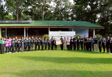 ร่วมประชุมติดตามแผนการตรวจราชการของผู้ตรวจราชการกระทรวงเกษตรและสหกรณ์ ประจำงบประมาณ พ.ศ.2568 รอบที่ 2