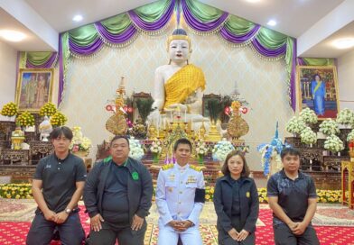 ร่วมพิธีบำเพ็ญกุศลในวาระครบ 50 วัน (ปัญญาสมวาร)