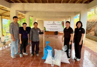 โครงการการเพิ่มประสิทธิภาพการผลิตกาแฟอะราบิกา ภายใต้โครงการขับเคลื่อนผลงานวิจัยสู่การใช้ประโยชน์