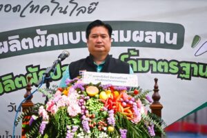 งานวันถ่ายทอดเทคโนโลยี