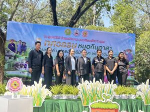 ร่วมจัดนิทรรศการ ๓ ทศวรรษ หมอดินอาสา สืบสานคุณค่า ต่อยอดภูมิปัญญา พัฒนาดินไทย