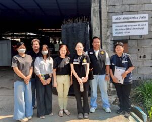 ตรวจรับรองแหล่งผลิตพืชอินทรีย์