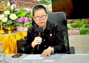 เข้าร่วมประชุมระดมความคิดเห็นโครงการจัดเก็บข้อมูลด้านการเกษตรในระดับพื้นที่