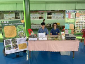 เข้าร่วมจัดงานโครงการคลินิกเกษตรเคลื่อนที่