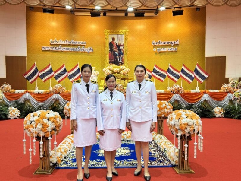 ศูนย์วิจัยและพัฒนาการเกษตรเพชรบูรณ์ ร่วมพิธีจัดกิจกรรมรัฐพิธีเนื่องใน วันคล้ายวันสวรรคตพระบาทสมเด็จพระจอมเกล้าเจ้าอยู่หัว (รัชกาลที่ 4)