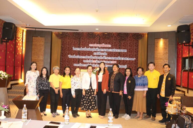 ร่วมประชุมสัมนาโครงการท่องเที่ยวเชิงอนุรักษ์ด้านการเกษตร ปีงบประมาณ 2568