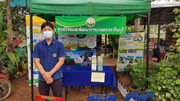 ร่วมจัดนิทรรศการและถ่ายทอดความรู้ในงานวันถ่ายทอดเทคโนโลยีเพื่อเริ่มต้นฤดูกาลผลิตใหม่ Field Day อ.เขาฉกรรจ์ จ.สระแก้ว