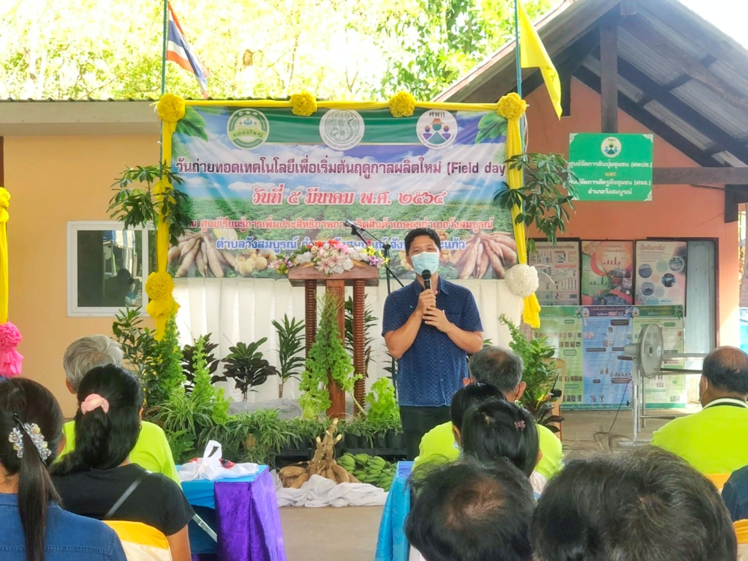 ร่วมจัดนิทรรศการและถ่ายทอดความรู้ในงานวันถ่ายทอดเทคโนโลยีเพื่อเริ่มต้นฤดูกาลผลิตใหม่ Field Day อ.วังสมบูรณ์ จ.สระแก้ว