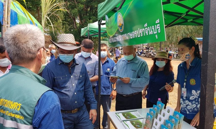ร่วมจัดนิทรรศการและถ่ายทอดความรู้ในงานวันถ่ายทอดเทคโนโลยีเพื่อเริ่มต้นฤดูกาลผลิตใหม่ Field Day อ.อรัญประเทศ จ.สระแก้ว