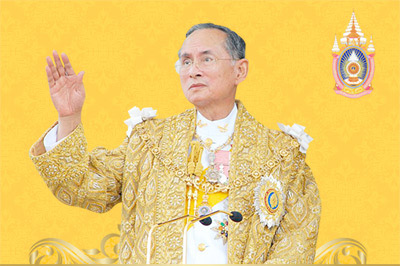 สารคดีเฉลิมพระเกียรติ ในหลวงรัชกาลที่ 9