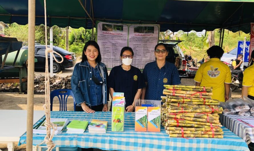 ร่วมงานและจัดนิทรรศการให้ความรู้ในงานวันถ่ายทอดเทคโนโลยีเพื่อเริ่มต้นฤดูกาลผลิตใหม่ (Field Day)