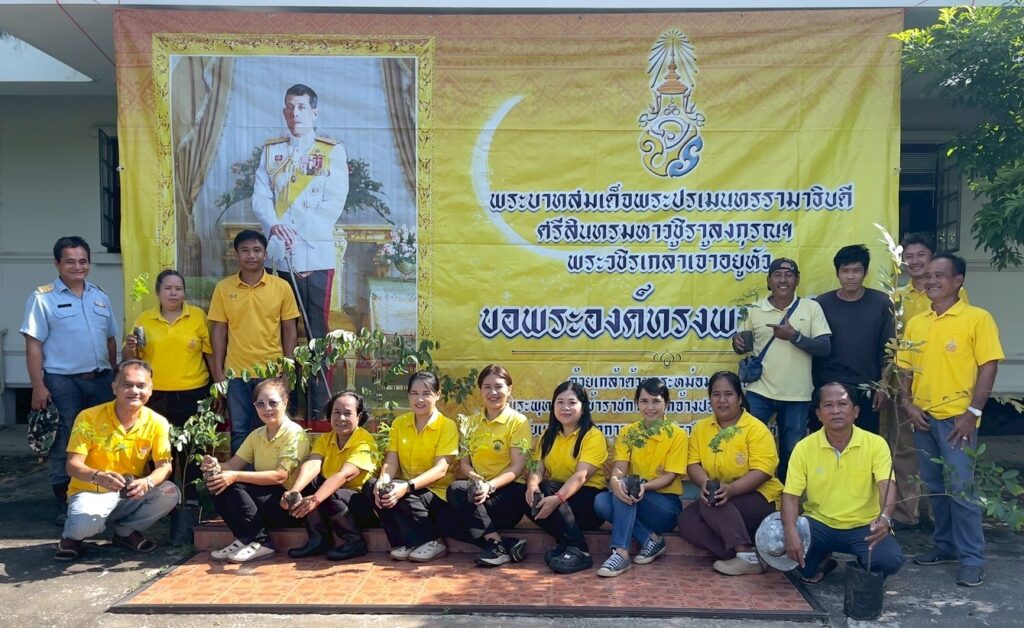 กิจกรรมจิตอาสาบำเพ็ญสาธารณประโยชน์ ปลูกป่าเฉลิมพระเกียรติพระบาทสมเด็จพระเจ้าอยู่หัว เนื่องในโอกาสวันเฉลิมพระชนมพรรษา 28 กรกฎาคม 2568