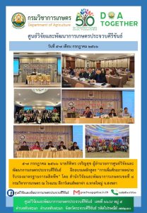 จดหมายข่าว ฉบับที่ ๑