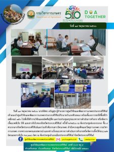 จดหมายข่าว ฉบับที่ 5