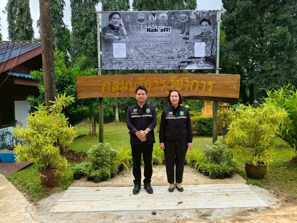 รองนายกรัฐมนตรีและรมว.เกษตรและสหกรณ์ (ร้อยเอกธรรมนัส พรหมเผ่า) Kick off การนำสินค้ายางพาราผ่านแดนและเขตควบคุมการขนย้ายยาง พ.ศ.2568