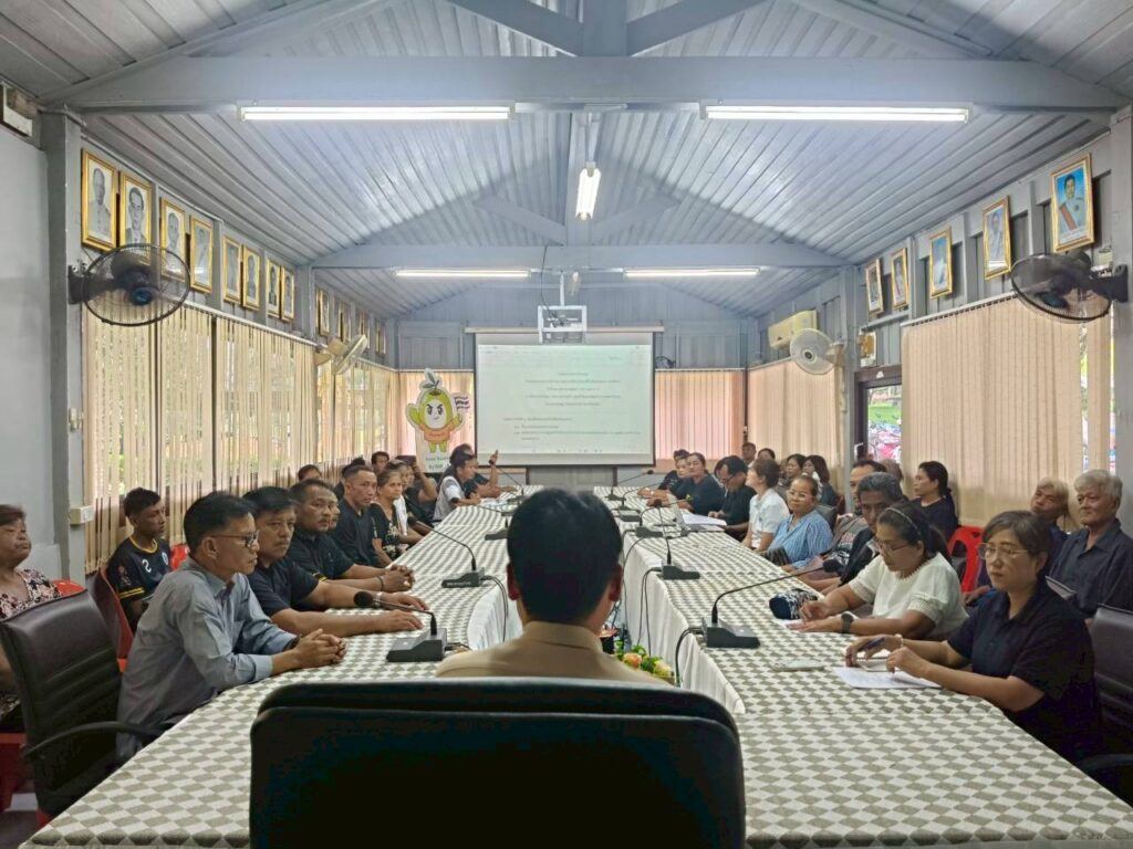 ประชุมชี้แจงระเบียบการเข้า-ออก หน่วยงานราชการและการใช้ประโยชน์พื้นที่ราชการแก่เกษตรกร ชุมชนและผู้เกี่ยวข้อง