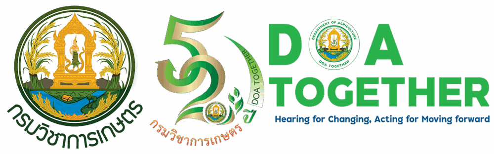 ► ศูนย์วิจัยและพัฒนาการเกษตรระนอง   ► สำนักวิจัยและพัฒนาการเกษตร เขตที่  7 ► กรมวิชาการเกษตร ► กระทรวงเกษตรและสหกรณ์