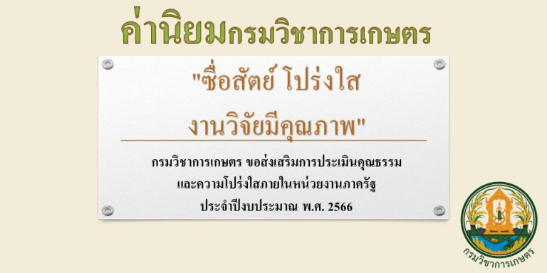 ภาพ_2023-06-13_213226665