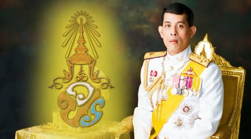 ทรงพระเจริญ