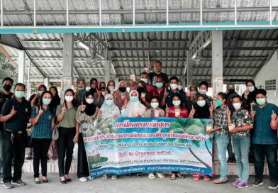 จัดอบรมเกษตรกรในหลักสูตร การเพิ่มประสิทธิภาพการผลิตและการเพิ่มมูลค่าผลผลิตมะพร้าว