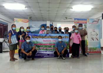 ศวพ. ตรัง จัดฝึกอบรมโครงการศูนย์เรียนรู้การเพิ่มประสิทธิภาพการผลิตสินค้าเกษตร ปี 2564
