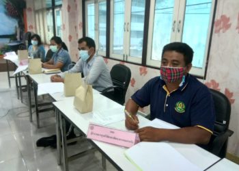 ศวพ. ตรัง เข้าประชุมคณะทำงานจัดทำแผนพัฒนาจังหวัดตรัง พ.ศ 2566-2570 และแผนปฏิบัติราชการประจำปีงบประมาณ พ.ศ. 2566
