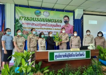 ศวพ.ตรัง เข้าร่วมพิธีเปิดโครงการส่งเสริมการปลูกพืชสมุนไพร สู้ภัยโควิด-19 จังหวัดตรัง