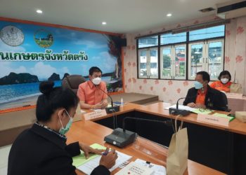 ศวพ. ตรัง เข้าร่วมประชุมคณะกรรมการโครงการคลินิกเกษตรเคลื่อนที่