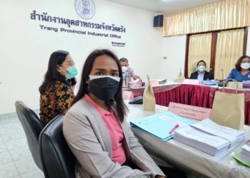 ศวพ. ตรัง เข้าร่วมประชุมคณะกรรมการขับเคลื่อนงานด้านการเกษตรจังหวัดตรัง ครั้งที่ 1/2565