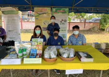 ศวพ. ตรัง เข้าร่วมโครงการ ” หน่วยบำบัดทุกข์ บำรุงสุข สร้างรอยยิ้มให้ประชาชน ” จังหวัดตรัง