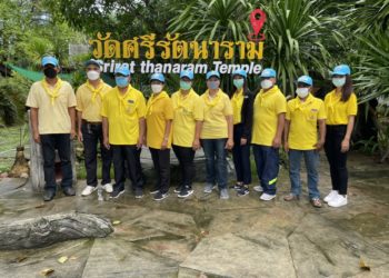 ศวพ. ตรัง ร่วมกิจกรรมจิตอาสาพัฒนาเนื่องในวันจักรี