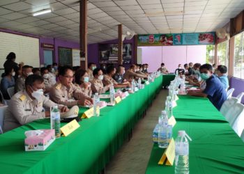 ศวพ.ตรัง ประชุมเตรียมการรับเสด็จฯ สมเด็จพระกริษฐาธราชเจ้า กรมสมเด็จพระเทพรัตนราชสุดาฯ สยามบรมราชกุมารี