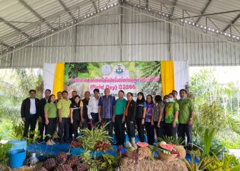 เจ้าหน้าที่ ศวพ.ตรัง เข้าร่วมกิจกรรมจัดงานวันถ่ายทอดเทคโนโลยี