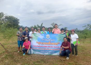 ศวพ.ตรัง จัดเวทีสัญจรครั้งที่ 1 “อ่าวตงโมเดล”