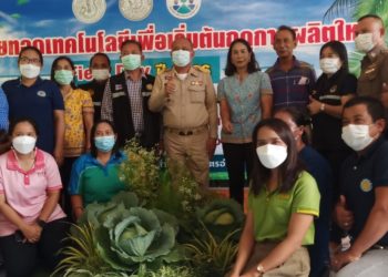 เจ้าหน้าที่ ศวพ.ตรัง เข้าร่วมกิจกรรมจัดงานวันถ่ายทอดเทคโนโลยี อำเภอย่านตาขาว จังหวัดตรัง