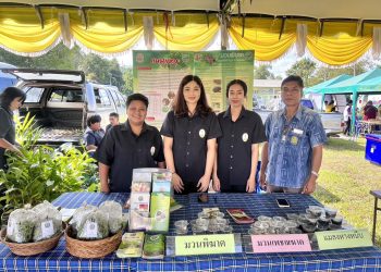 “โครงการคลินิกเกษตรเคลื่อนที่ในพระบรมราชานุเคราะห์ฯ ครั้งที่ 1 “ ประจำปีงบประมาณ 2567