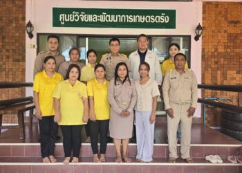 นายสกุล ดำรงเกียรติกุล รองผู้ว่าราชการจังหวัดตรัง ลงพื้นที่ตรวจเยี่ยม ศูนย์วิจัยและพัฒนาการเกษตรตรัง