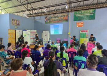 ศวพ.ตรัง จัดการฝึกอบรม “สารวัตรเกษตรอาสา” ปีงบประมาณ 2568