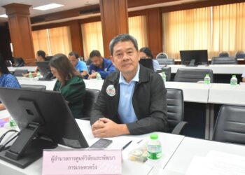 ประชุมคณะทำงานจัดทำแผนพัฒนาการเกษตรและสหกรณ์จังหวัดตรัง ครั้งที่ 2/2568