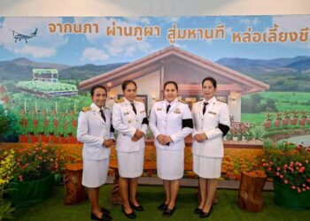 ศวพ.ตรัง ประกอบพิธีวางพานพุ่มดอกไม้สดถวายราชสักการะ พระบาทสมเด็จพระบรมชนกาธิเบศร มหาภูมิพล อดุลยเดชมหาราช บรมนาถบพิตร เนื่องในวันพระบิดาแห่งฝนหลวง